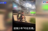 元朗18歲學生叼煙踩電動單車載2朋友 涉危險駕駛等5宗罪被捕