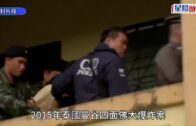 曼谷四面佛爆炸案︱2維吾爾男泰國被判死 致20亡包括5內地人2港人