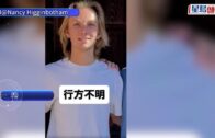 新竹便當店爆炸致鄰居老夫婦亡 民眾見廢墟現場：是地獄嗎？︱有片