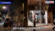 上環劫案｜無業漢報稱被劫20萬港元 疑自導自演 與同黨齊被捕