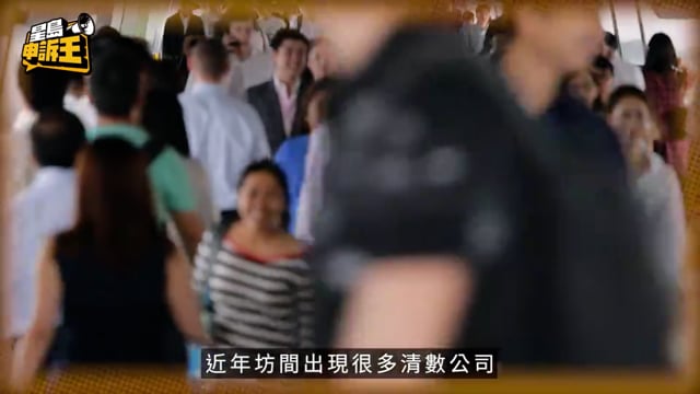 星島申訴王|清卡數變搞破產兼借財仔 20歲仔遇黑心清數公司墮「天價行政費」騙局