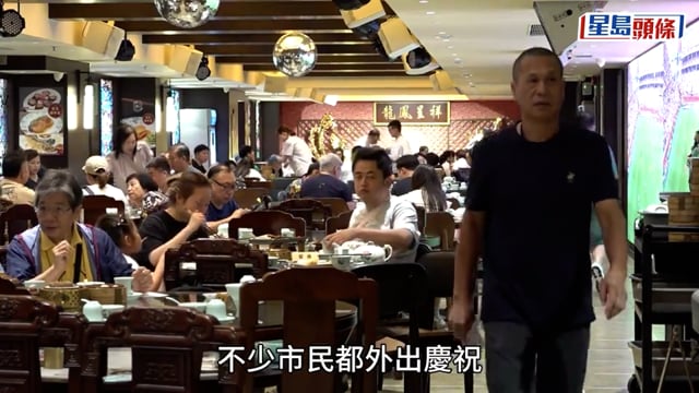 父親節2026︱市民「一盅兩件」嘆茶慶祝兼睇波 酒樓早市坐滿茶客場面熱鬧