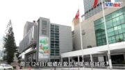 宏福苑聽證會｜火勢20秒由低層直撲31樓 專組歸納五大原因釀慘劇