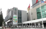 宏福苑聽證會｜火勢20秒由低層直撲31樓 專組歸納五大原因釀慘劇