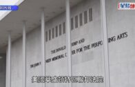 長沙灣電動單車男捱紅Van撞 倒地受傷送院