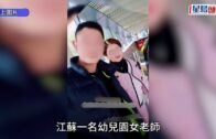 幼稚園虐童︱恐怖女教師熱熔膠槍當刑具 學生嘴唇流膿家長憤怒