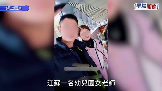 幼稚園虐童︱恐怖女教師熱熔膠槍當刑具 學生嘴唇流膿家長憤怒