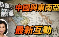 天氣︱低壓區生成本港「食下沉」 天文台大幅調高氣溫預測 周五再現極端酷熱 新界多區達35、36度