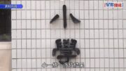 小一派位「提早放榜」︱蔡若蓮:事件不涉外判商 結果以明早7時半為準 籲家長毋須急於聯絡學校