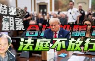 Save Lily︱孫玉菡:社工多次登門造訪、等到深宵均未能接觸該對父母 終以電郵取得聯絡正安排約見