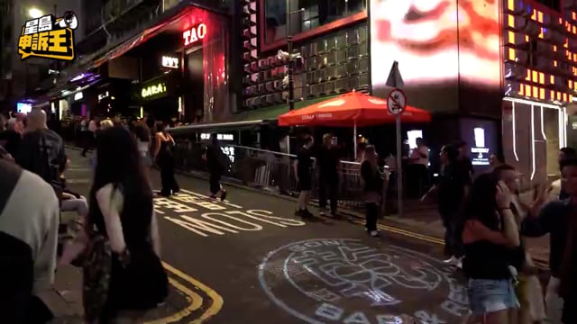 星島申訴王｜市道求突破 男色經濟圈抬頭 港女食飯飲酒 加送壁咚公主抱