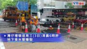 灣仔禮頓道爆地下食水管 行車線淹浸局部封路搶修