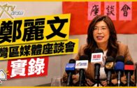 珍惜生命｜美林邨財困女攀過圍欄墮平台 重創死亡