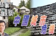 珍惜生命｜美林邨財困女攀過圍欄墮平台 重創死亡