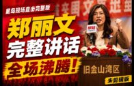Save Lily｜Danny父聲稱宗教理由拒驗DNA 管浩鳴感匪夷所思 醫生:家中分娩風險極高