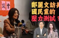 珍惜生命｜大埔男子停車場墮下 當場不治