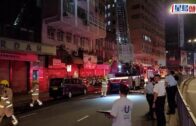 佐敦火警｜涉事單位滿屋雜物 疑電線短路肇禍