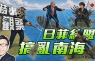 無品遊客｜短裙女硬騎奈良鹿打卡 義工揭該鹿曾遇車禍骨折轟「虐待」