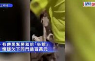 觀塘勵業街的士左搖右擺 53歲男司機涉毒駕被捕明日提堂
