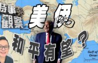 專訪｜非常父:盼政府助救女配合驗DNA 與記者對話揭轉軚原因 被警分析利弊說服 ｜Save Lily