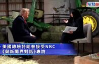 特朗普受訪大怒即場除咪離場 斥主持人「不是騙子就是蠢貨」︱有片
