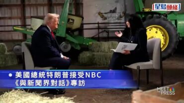 特朗普受訪大怒即場除咪離場 斥主持人「不是騙子就是蠢貨」︱有片