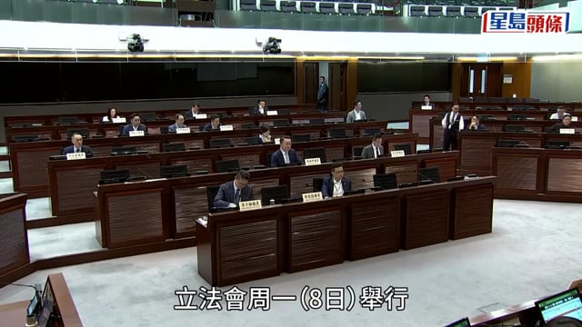國安附例︱政府稱無新增任何權力或罰則 法院不可推翻特首證明書