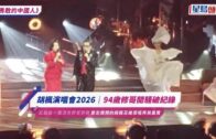 大角咀車房遭淋糞便油漆 疑日前與人爭執惹禍 CCTV拍下白衣男涉案