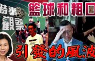 熱帶氣旋9個新名出爐！「颱風點心」正式上榜 預料最快邊年首次登場？