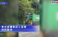 荃灣中心大停電｜老婦不適送院 居民冒雨落樓取水 當局啟動緊急事故監察及支援中心應對