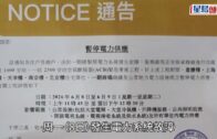 荃灣中心大停電｜老婦不適送院 居民冒雨落樓取水 當局啟動緊急事故監察及支援中心應對