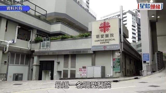 明愛女實習醫生再涉擅用他人帳號查病人紀錄 醫管局報警兼停2人臨床工作 警列不誠實取用電腦