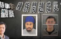 公務員加薪︱華員會會長批行會「做場戲」不聽職方意見 嘆公眾無視公僕付出：衰嘢就日日數住