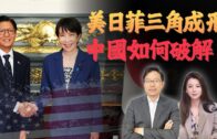 大嶼山村屋8歲女童昏迷 直升機送院搶救亡
