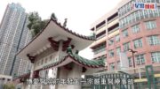 博愛醫院醫療事故｜婦人被誤驗出癌細胞後遭切除子宮 入稟向醫管局索賠
