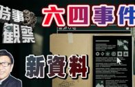 明愛KOL女實習醫生涉未經授權瀏覽病人資料 林哲玄指已牽涉誠信問題:就算能畢業也難以正式註冊