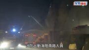 油麻地躉船起火 強烈焦味隨風席捲九龍多區 消防海陸射水撲救