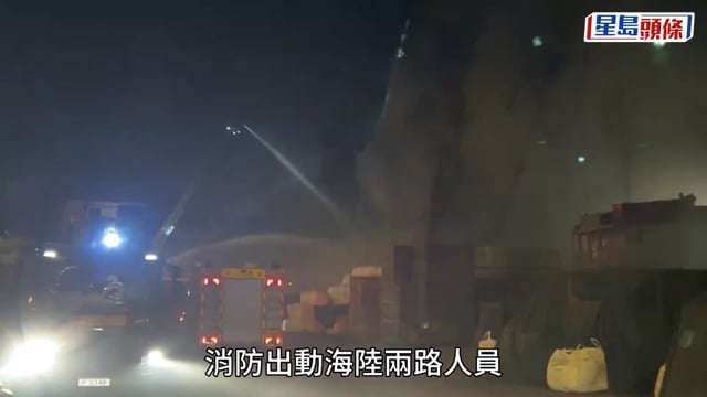 油麻地躉船起火 強烈焦味隨風席捲九龍多區 消防海陸射水撲救
