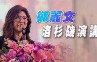 將軍澳13歲女童偷38萬元現金 用作小紅書打賞