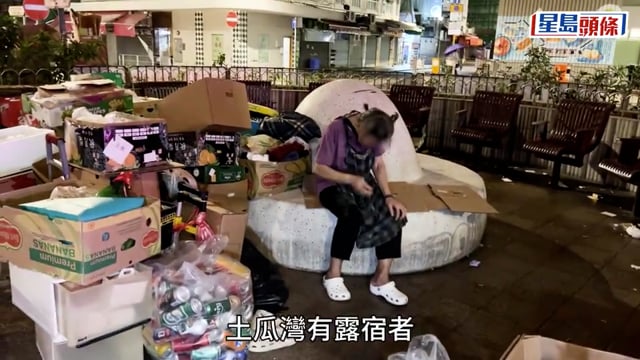 土瓜灣紙皮婆婆疑拒交「陀地」 遭南亞漢搗亂毀家當 警到場調查