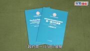 香港五年規劃︱兩個月公眾諮詢展開 政制局:與施政報告、預算案「有機結合」 目標第三季內正式發布