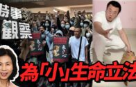 消委會夾公仔機︱亂象惡化 投訴兩年暴增逾7倍 花200蚊竟夾出空盒 一夾起公仔自動彈開（附五大防騙貼士）