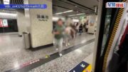 疑似遊客？油麻地站衝門險釀悲劇 硬拖幼童撼港鐵車門 網民睇到心寒:一眼都無望個仔？｜Juicy叮