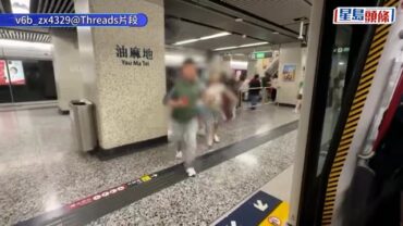 疑似遊客？油麻地站衝門險釀悲劇 硬拖幼童撼港鐵車門 網民睇到心寒:一眼都無望個仔？｜Juicy叮