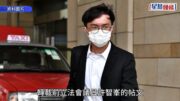 煽惑投白票 前中大學生會會長蘇浚鋒質疑罪行違憲 終極上訴遭駁回