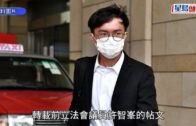 煽惑投白票 前中大學生會會長蘇浚鋒質疑罪行違憲 終極上訴遭駁回