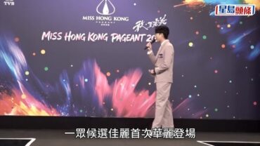 吳倬希被封大熱佳麗竟突然退選 樂易玲揭內幕爆缺席集訓：歡迎明年再選丨香港小姐2026