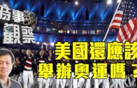 東莞暴雨｜兩揚子鱷出逃鳳崗街頭 一條落網一條仍在逃｜有片