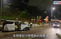 公主道七人車跣胎撞壆 車頭嚴重損毀 司機幸無受傷