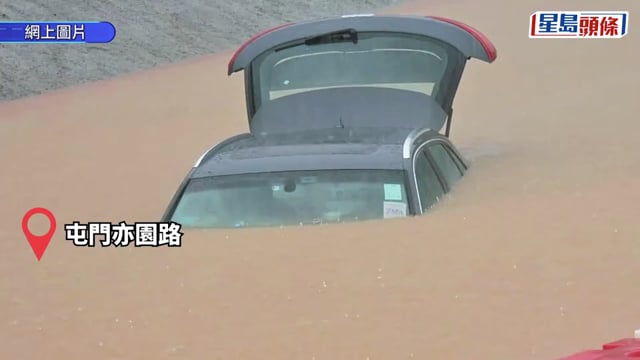 黑雨｜多區水浸 區區有險情 市民狼狽